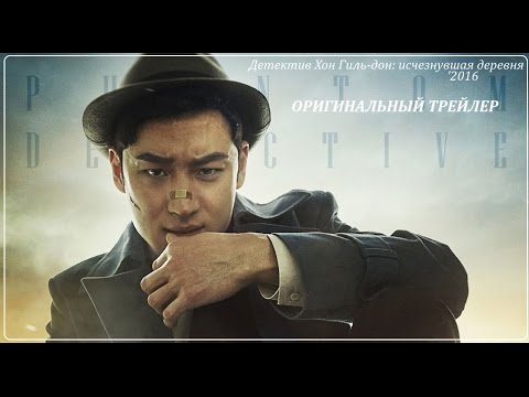 Трейлер