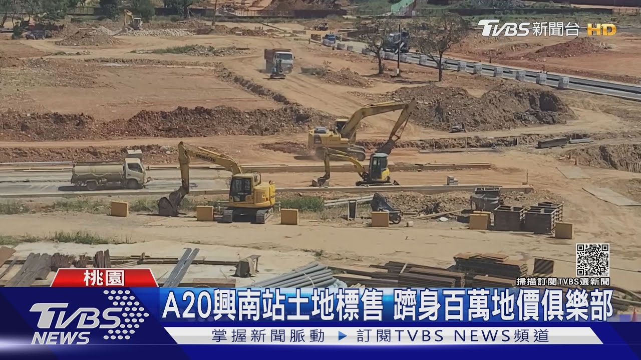有片/全台搶土地「這城市」最熱! 商仲:今明年遍地開花