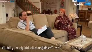 لسه بدرى ️ حلقة تيفة التركى