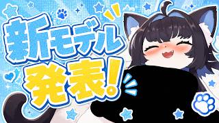 【#お披露目 】新メスケモ爆誕！シチュエーションがち良い！【＃新人vtuber/玉乃井ひのき】