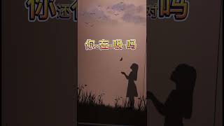 Download lagu 「听我说 shalalala la 天塌下来对吗」汪苏泷 - 腾空 #歌词 #歌 #汪苏泷 #music #lyrics mp3 Download lagu 「听我说 shalalala la 天塌下来对吗」汪苏泷 - 腾空 #歌词 #歌 #汪苏泷 #music #lyrics mp3