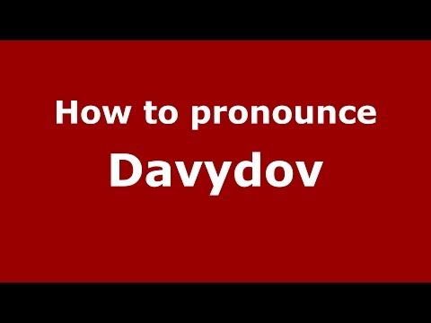 How to pronounce Davydov (Russian/Russia) - PronounceNames.com