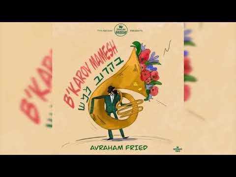 אברהם פריד Avraham Fried - בקרוב ממש