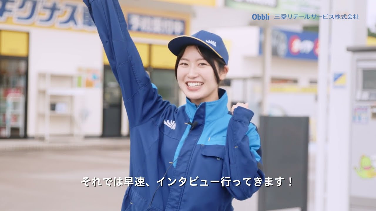 社員インタビュー　スタッフ編