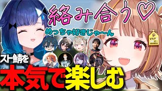 一日目とは打って変わって色々な配信者と絡み合う千燈ゆうひ【千燈ゆうひ/奏手イヅル/Day1/VCRマイクラ/ぶいすぽ/切り抜き】