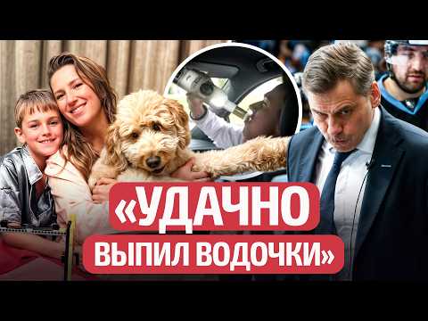 Новый тренер Динамо-Минск. Басков рубит бабки. Куда пропала Азаренко? Ковальчук мучает Стасевича