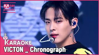 Download lagu 🎤VICTON - Chronograph KARAOKE🎤 mp3 Download lagu 🎤VICTON - Chronograph KARAOKE🎤 mp3