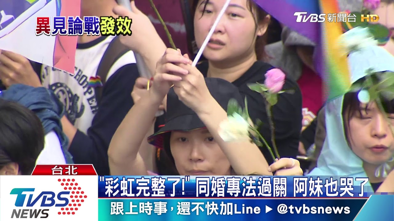 「同婚專法」過兩樣情！　挺同感動哭反同怒批