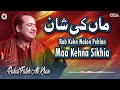 Rab Kehn Naloon Pehlan Maa Kehna Sikhia Rahat Fateh Ali Khan Superhit Qawwali OSA Worldwide
