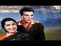 Dil Ne Phir Yaad Kiya Bollywood Action Hindi Movie Dharmendra Nutan Full Movie 4K