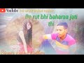 Jis Din Se Juda Wo Humse Huye Song By Rahul Rathor