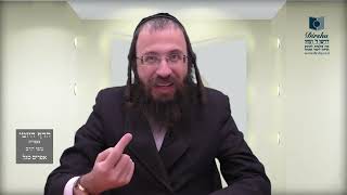 הדף היומי מסכת בבא בתרא דף נג