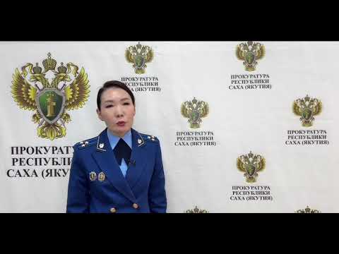 В Якутске маленькая девочка упала на срезанное металлическое ограждение и поранилась: Взыскана компенсация в 300 тысяч рублей