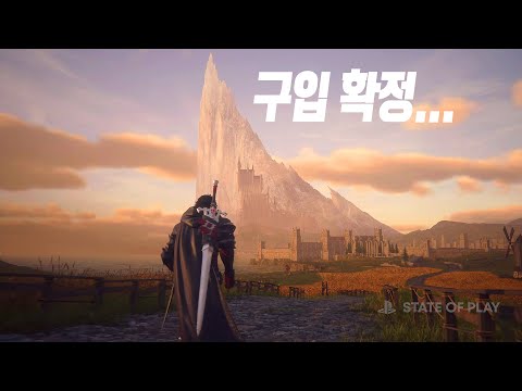 파판16 - 4k 플레이 파판16 - 4k 플레이