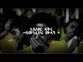 አቤኔዘር ፍቅሩ በመንፈሰህ ሙላኝ Abenezer Fikru Bemenfeseh Lyric Video