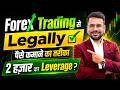 Forex Trading For Beginners LEGALLY How To Start Forex Trading In 2026