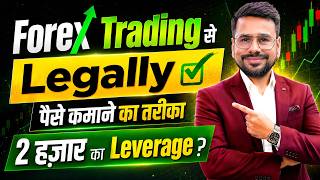 Forex Trading for Beginners (Legally) | How to Start Forex Trading in 2026 thumbnail