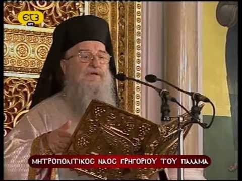 Άνθιμος 2012-05-13