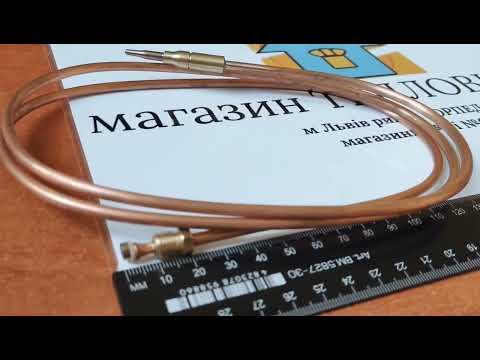Термопара духовки для газових плит Indesit / Ariston / Брест С00143490 - фото 1 - id-p97009477