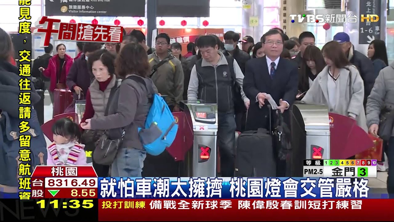 燈會車位難求！　工地變停車場一次200元
