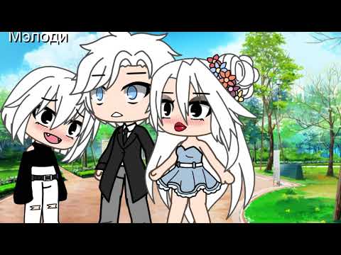 ||~Маяк-мои друзья~|| ||gacha life||
