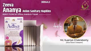 Zeeva Ananya  Explained by Supriyo Chakraborty (BENGALI) #periodtips #periods #nhm