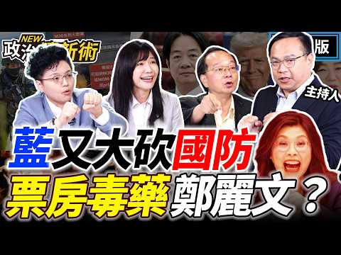網紅獸醫劈四女4／精神凌虐害美魔女變鬼魔女　遭爆多劈渣男殷碩偉回應了 | FTNN 新聞網