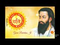 Asin Udhde Aasre Tere Latest New Punjabi Songs 2022
