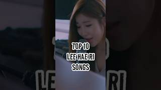 Top 10 LEE HAE RI Songs #shorts #leehaeri #davichi #leehaeridavichi  #ostkpop #kdramaost #kpopsolo