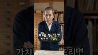 Download lagu The Shocking Secret Revealed After Peeling Back the Layers of a 3rd-Generation Heirloom #AntiqueM... mp3