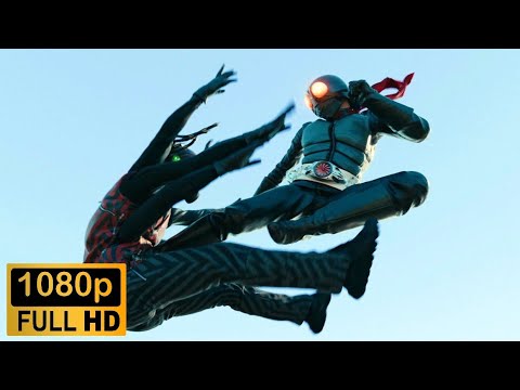 Shin Kamen Rider | Takeshi Hongo vs. Spider-Aug (Full HD)