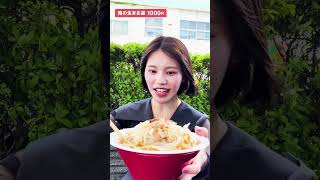 【SUSURU登場】美女が競輪場グルメを食べ尽くす⑧