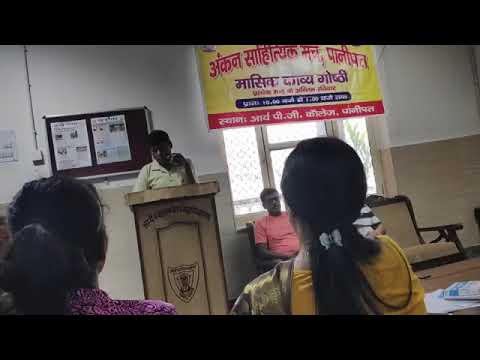 Tahir Sadanpuri mushaira 