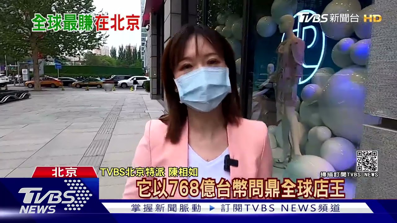 全球「百貨店王」舉辦店慶　店內排隊、店外塞車