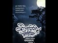 Sharad Purnima Status Kojagiri Purnima Status Video Short Viral Kojagiripurnima Purnima