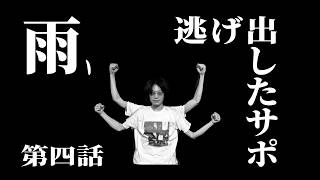 🔴 LIVE｜晴れるといいね。　レジェンド1484～｜-カイオーガMAP攻略・プリメ解放編-【ポケモンユナイト】