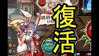 [オルサガ  実況]復帰！4倍速が面白いｗ