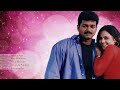 May Madam Lyrical Song Shajahaan Vijay RichaPallod Manisharma
