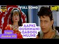 Ap Ki Dushmani Qabool Mujhe Eagle Jhankar Full VIdeo Tadipaar Mithun Pooja Bhatt Kumar Sanu