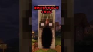 人食いサルファーキューブのマイクラ都市伝説!!【マイクラ・サルファーキューブ・硫黄キューブ】#マイクラ  #minecraft  #ゆっくり実況 #ホラー #最新アップデート