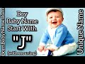 Best boy name starting with J. Top 10 boy  name start with J. J से लड़कों के नाम. Unique boy name.