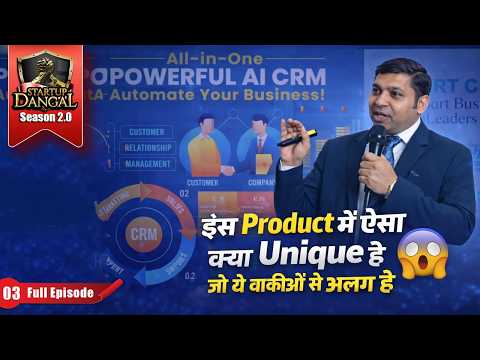 Startup Dangal Season 2 | Next-Gen CRM Powered by AI 🚀