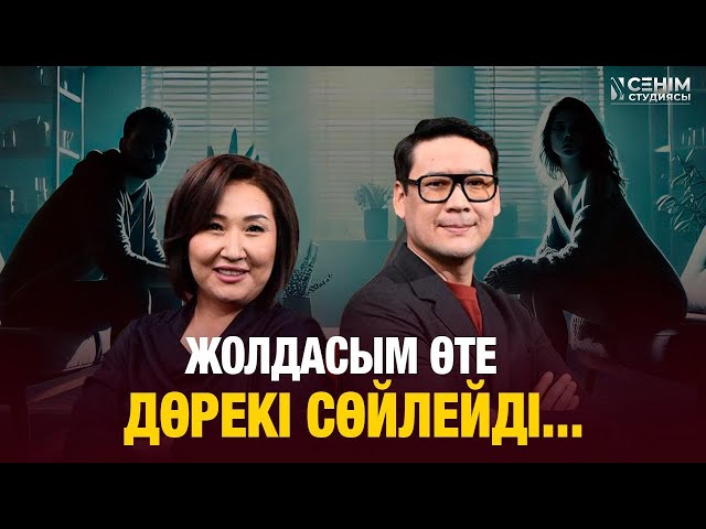 Үстел басында жалаңаш отыр