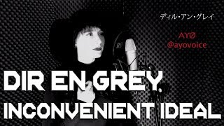DIR EN GREY  - Inconvenient Ideal (ACOUSTIC cover)