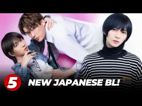 5 New Upcoming Japanese BL You NEED to Watch in 2026! 