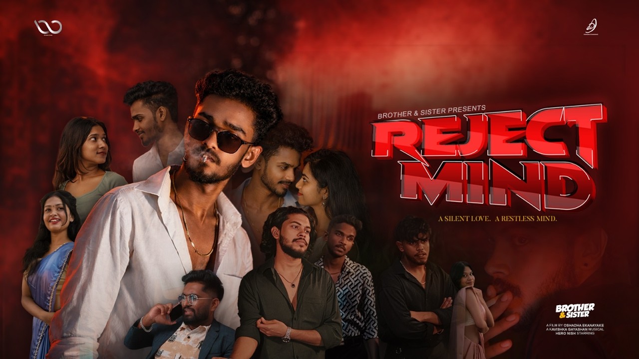 Reject Mind Full Movie 🔥❤️‍🩹l ප්‍රතික්ෂේප මනස🔥❤️‍🩹