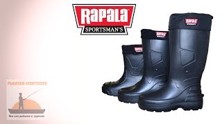 Rapala sportsman s winter boots