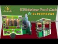Product Video