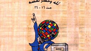 Current 93 — She Took Us to the Places Where the Sun Sets