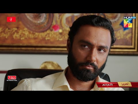 Parizaad Episode 25 | Promo | Tomorrow at 8 PM | Presented By ITEL Mobile & NISA Cosmetics